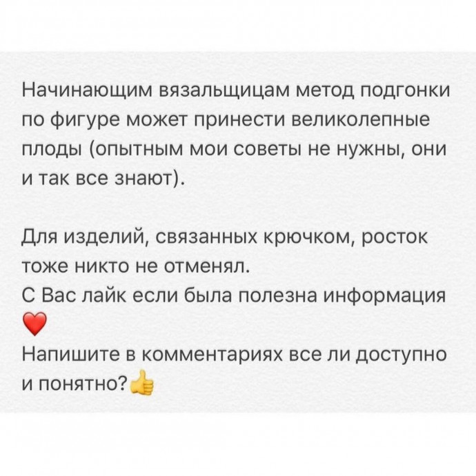 Про росток просто и доступно Про росток просто и доступно