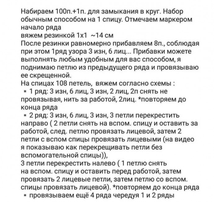 Простая шапочка спицами Простая шапочка спицами