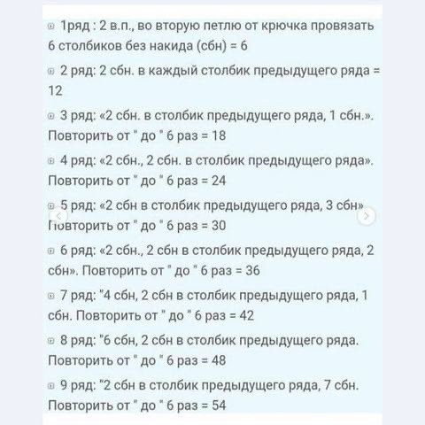 Сумочкак-шоппер из полиэфирного шнура Сумочкак-шоппер из полиэфирного шнура