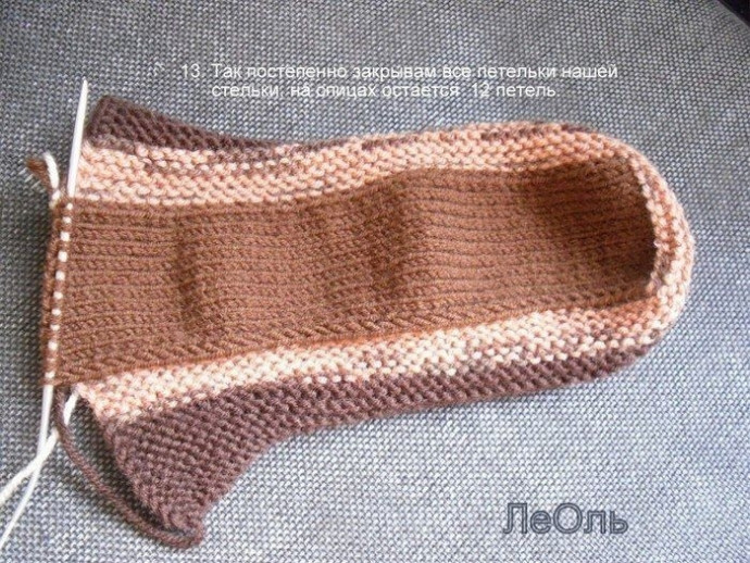 Тапочки спицами