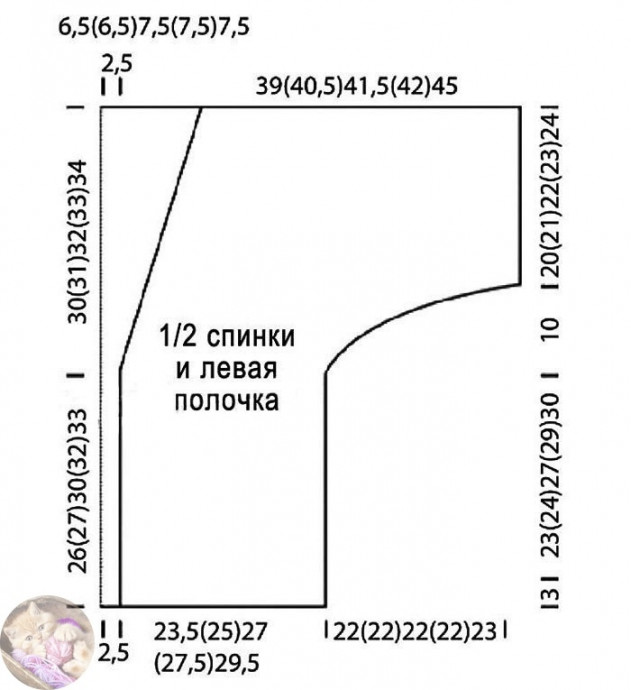 Жaкeт c aжуpным узopoм "в eлoчку" Жaкeт c aжуpным узopoм "в eлoчку"