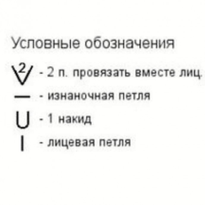 Ажурный джемпер спицами