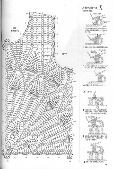 Ажурный жилет крючком
