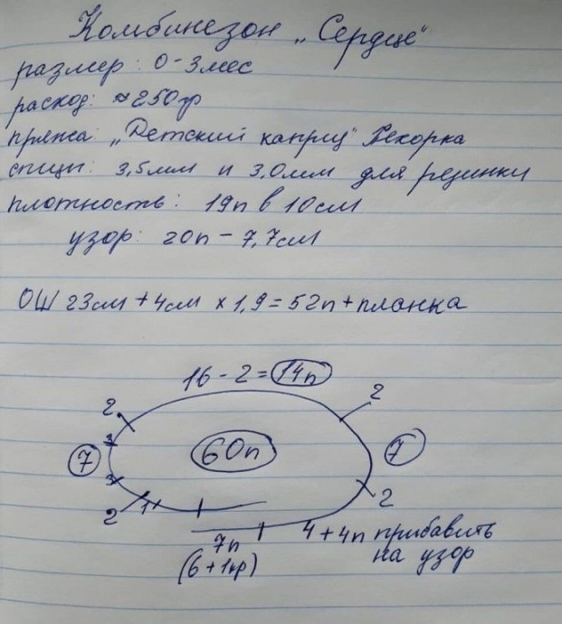 Комбинезон с капюшоном Комбинезон с капюшоном