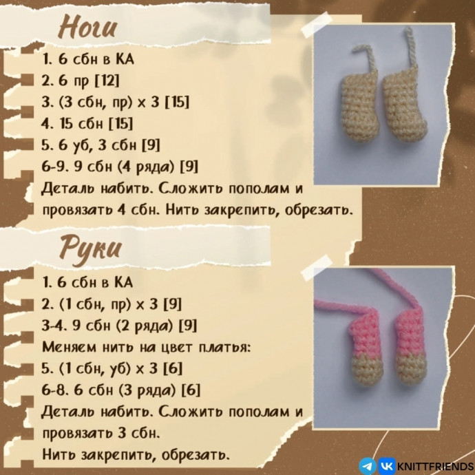 Милый зайка крючком