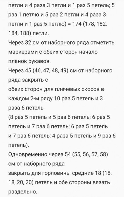 Желтый жакет на пуговицах Желтый жакет на пуговицах