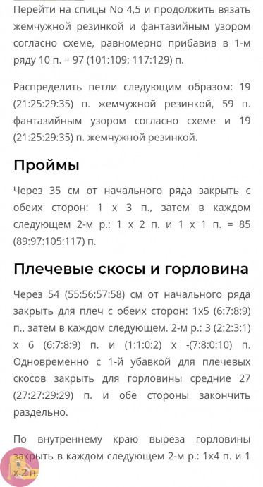 &Kappa;apдигaн cпицaми