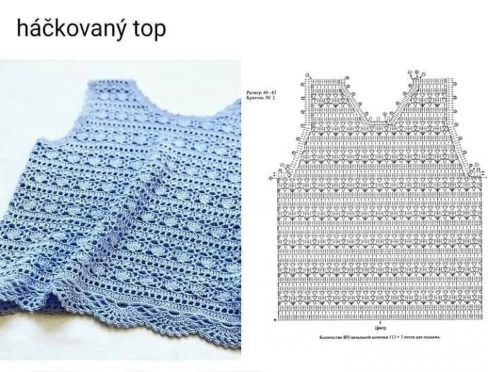 Ажурный топ крючком Ажурный топ крючком