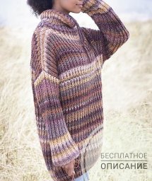 Для тех, кто любит комфорт