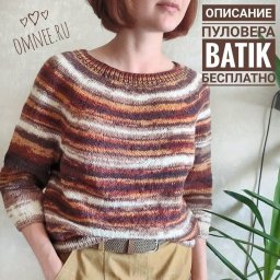 Описание полосатого джемпера с круглой кокеткой.
