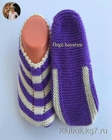 Следки в полоску