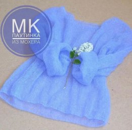 Легкость и нежность: паутинка из мохера, связанная спицами