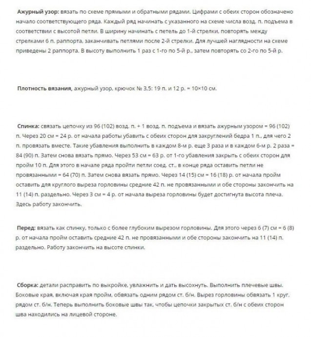 Нежное платье "Изумрудная заводь" Нежное платье "Изумрудная заводь"