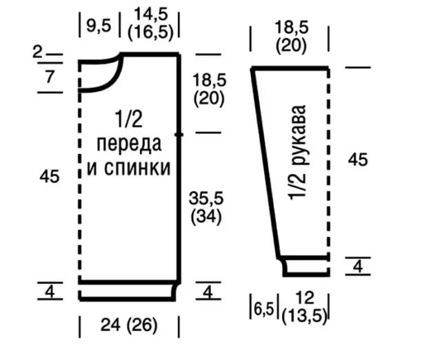 Пуловер ажурным узором из кос