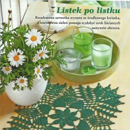 Вязаная салфетка необычной формы