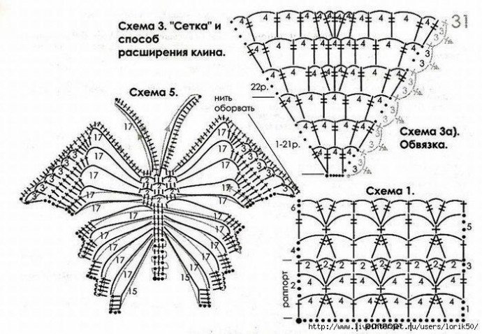 Вяжем ажурную бабочку крючком