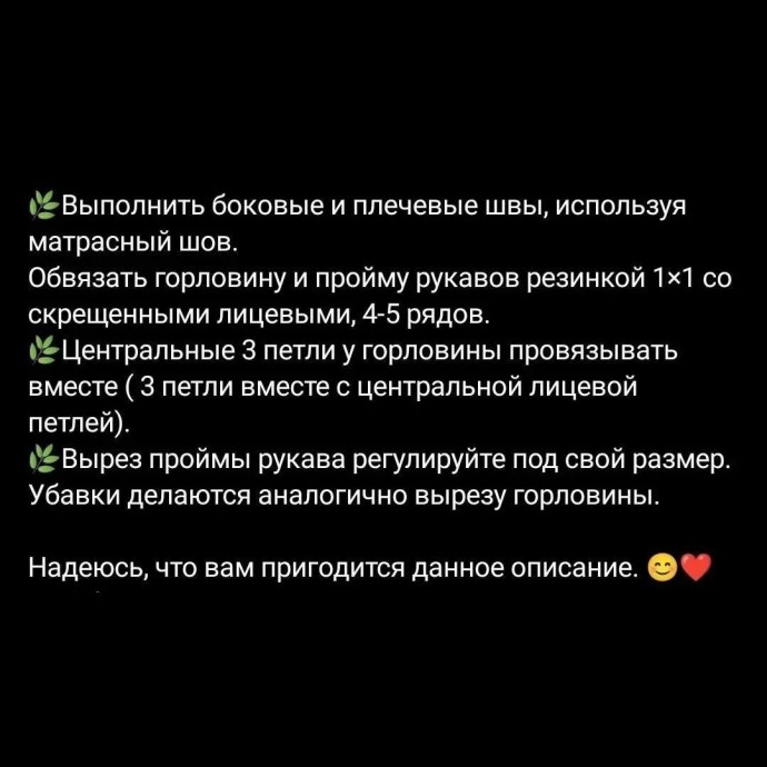 Жилет спицами Жилет спицами
