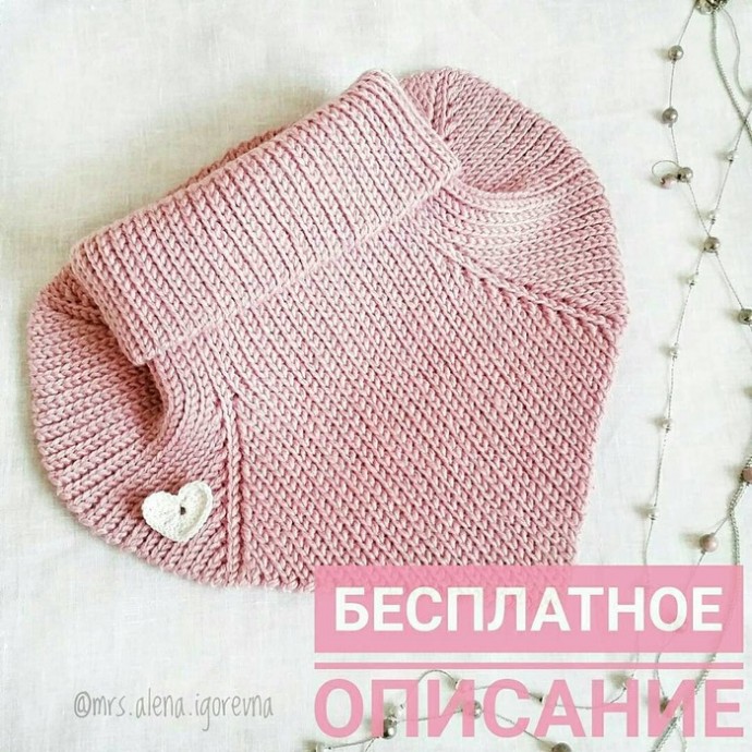 Расчет изящной манишки