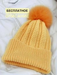 Шапочка спицами красивым узором