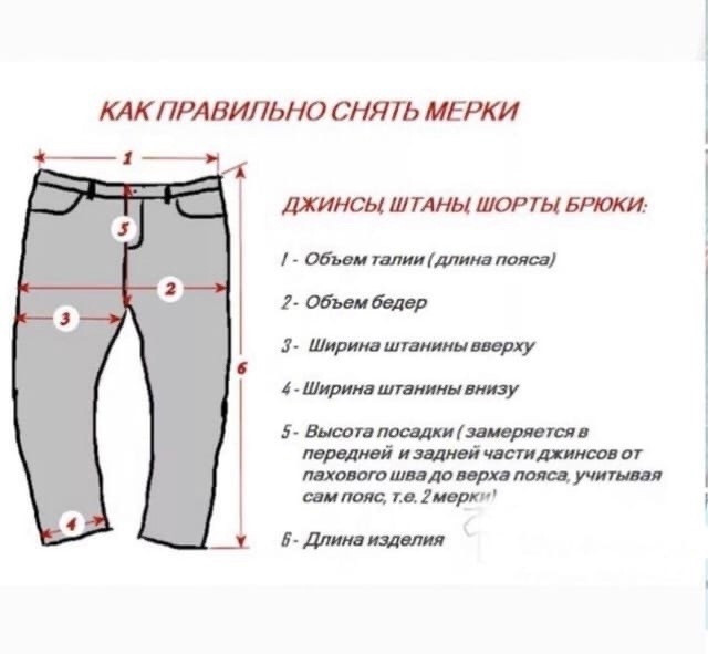 Детские штанишки спицами
