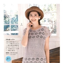 Топ крючком