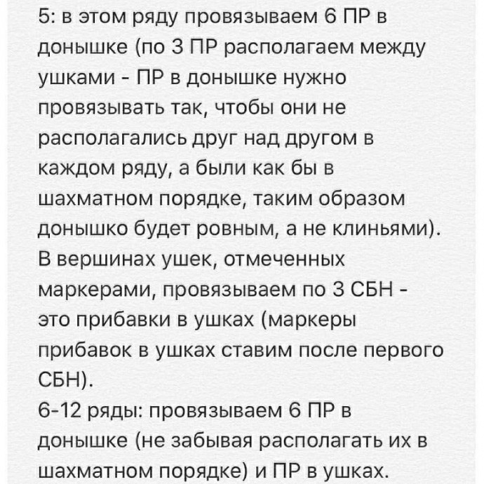 Панамка с ушками — игривый акцент для маленькой модницы Панамка с ушками — игривый акцент для маленькой модницы