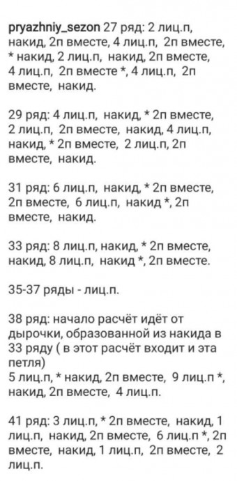 Джемпер цвета морской волны