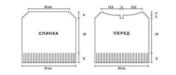 Жилет с круглой кокеткой