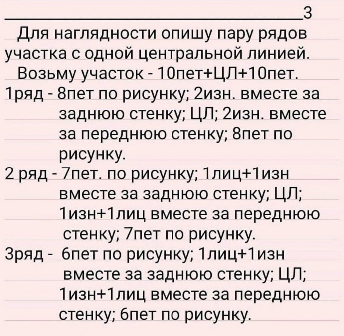 Вязаная шапка: стильно и тепло