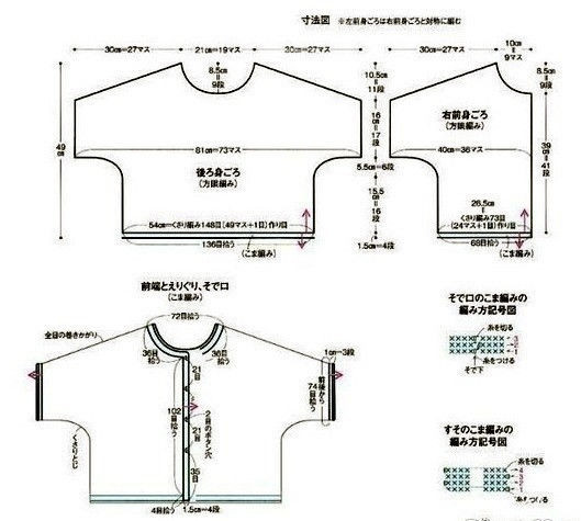 Летний жакет филейным узором