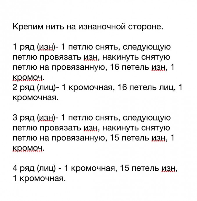 Вяжем барашковый свитер Вяжем барашковый свитер