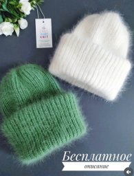 Описание базовой "тыковки" из пуха норки