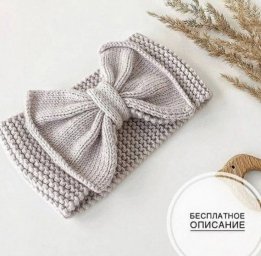 Повязка спицами