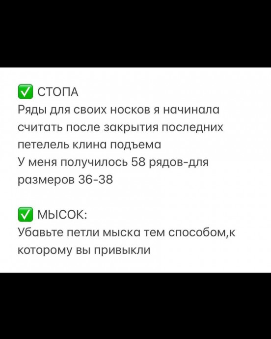 Носочки спицами Носочки спицами