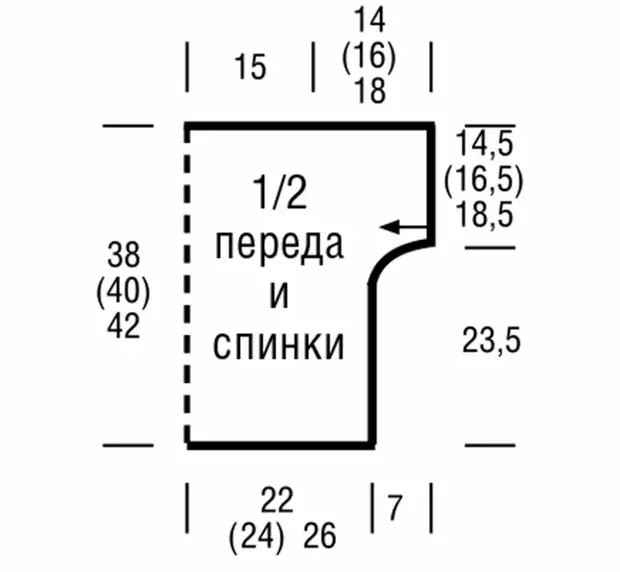 Топ с ажурным узором в полоску и юбка с имитацией складок
