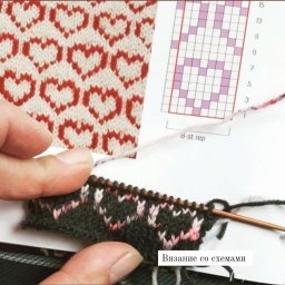 Узор спицами. Схема.