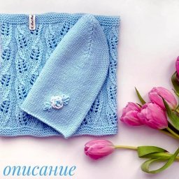 Описание весеннего комплекта спицами