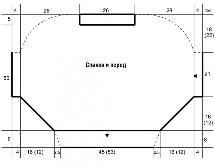 Объемный стильный джемпер