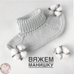 Серая манишка спицами