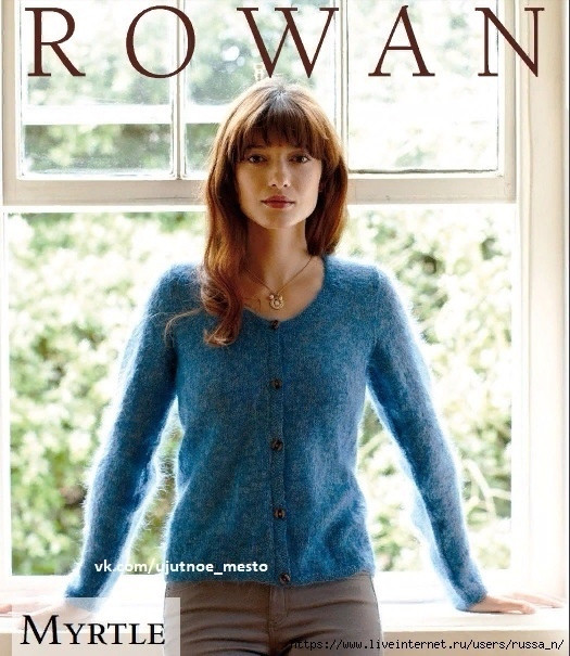 Жакет Myrtle Sarah Hatton