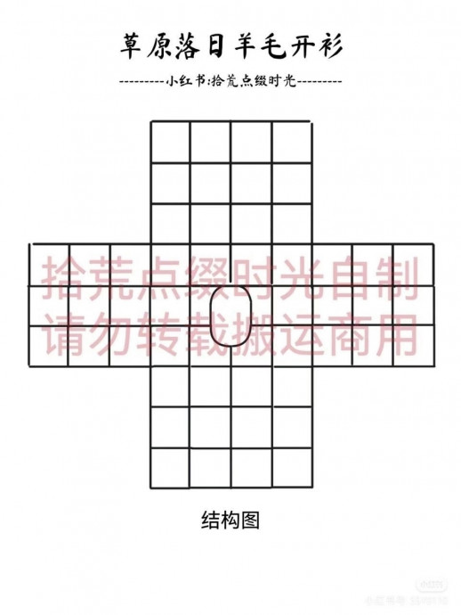 Персиковый кардиган на пуговицах