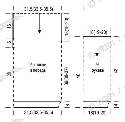Пуловер Ecopuno. Спицы.