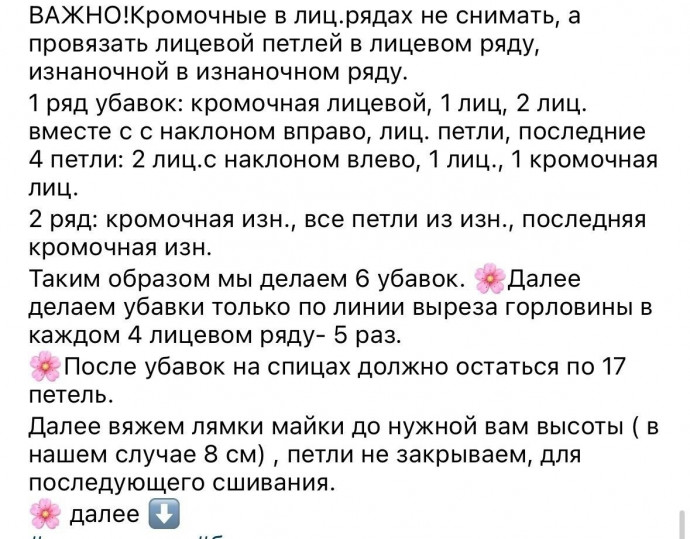 Топ-майка из хлопка Топ-майка из хлопка