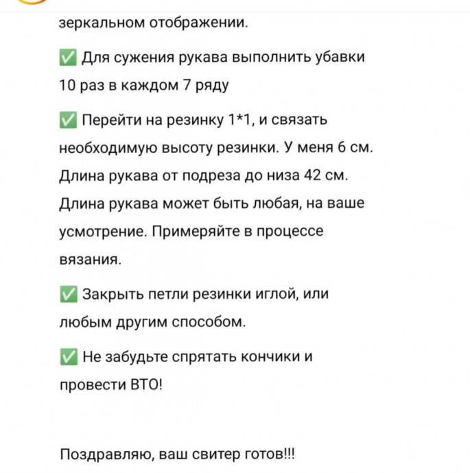 Свитер Оверсайз, со спущенным плечом, широким телом и удлиненным рукавом Свитер Оверсайз, со спущенным плечом, широким телом и удлиненным рукавом