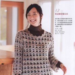 Пуловер крючком