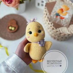 Мастер-класс «Цыпленок»