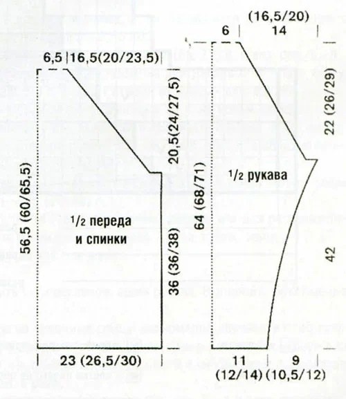 Нежный кардиган спицами - регланом (вяжем из мохера) Нежный кардиган спицами - регланом (вяжем из мохера)