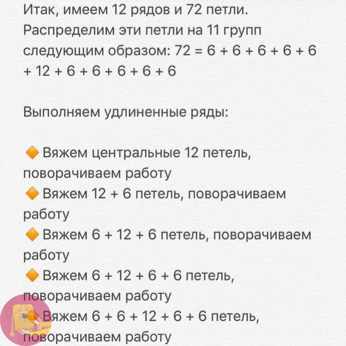 Всё прo рoстoк
