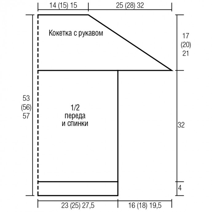 Вязаный топ с милой кокеткой Вязаный топ с милой кокеткой