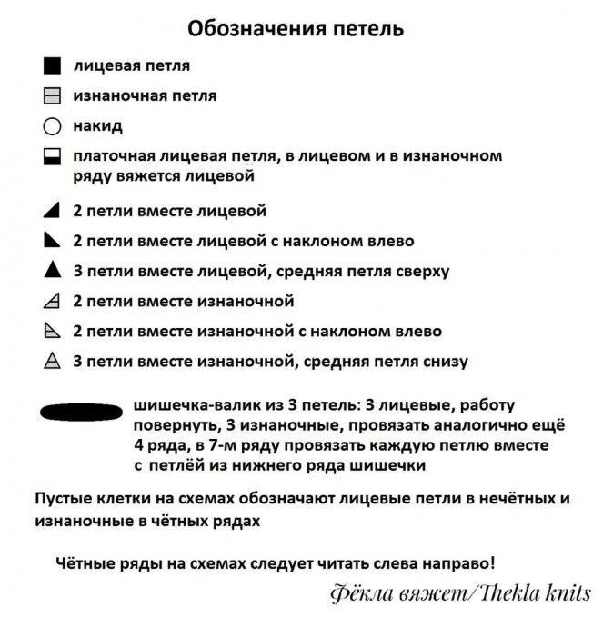 Неординарный джемпер молочного цвета Неординарный джемпер молочного цвета